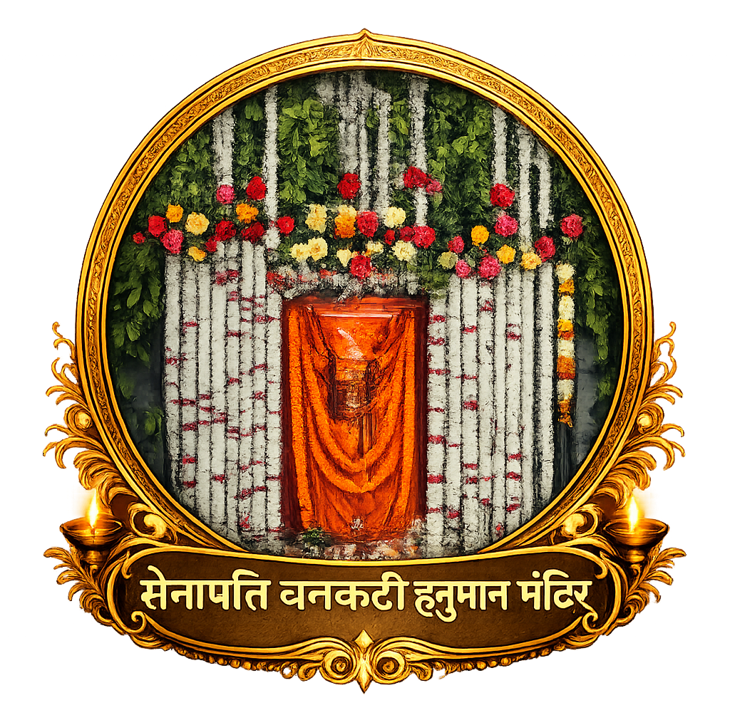 Mandir Logo